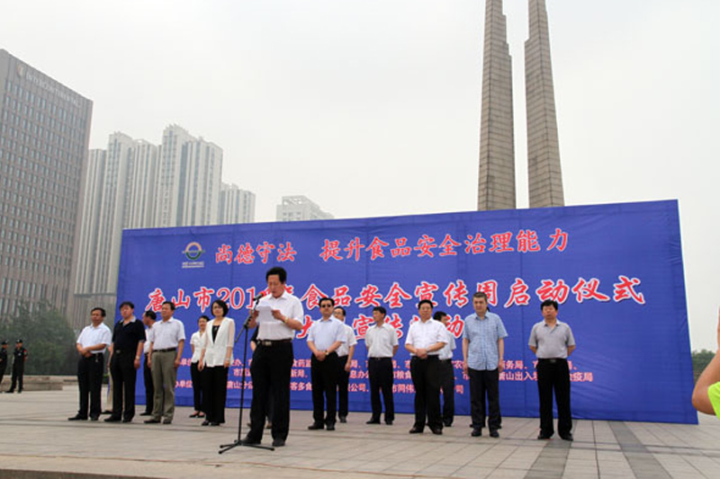 华球体育·(中国)手机网页版