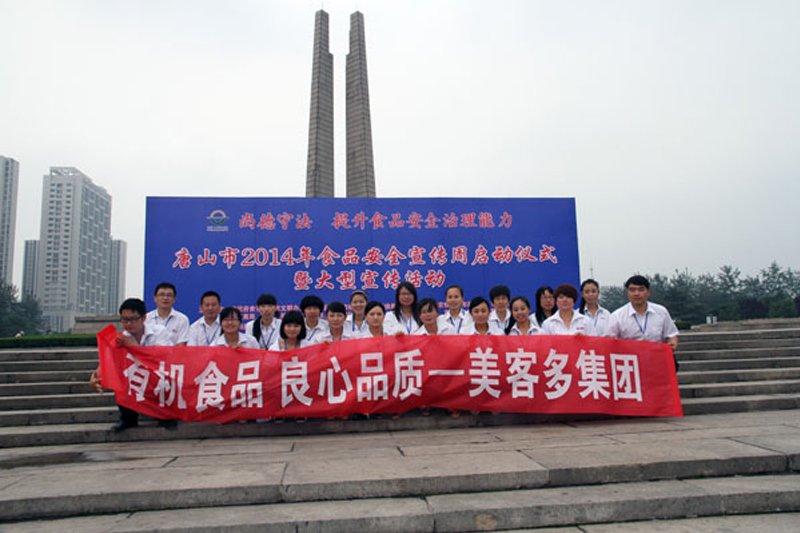 华球体育·(中国)手机网页版